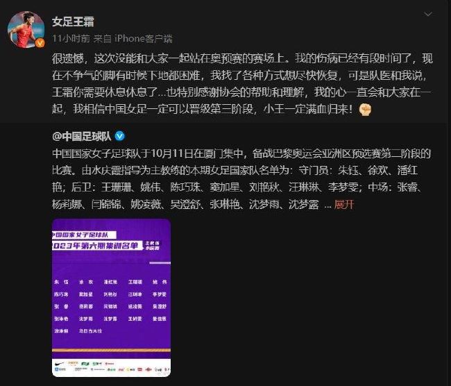 滕哈赫在谈到这个问题时表示：“我坚信拉什福德和霍伊伦是有能力进球的。